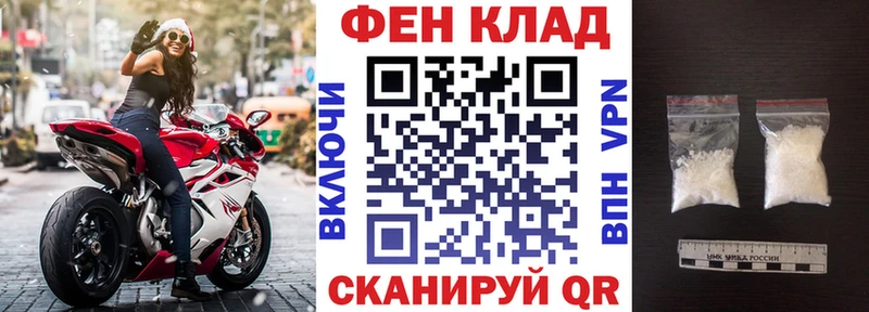Амфетамин Розовый Протвино