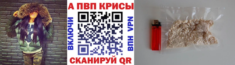 Alfa_PVP мука гидра tor Протвино