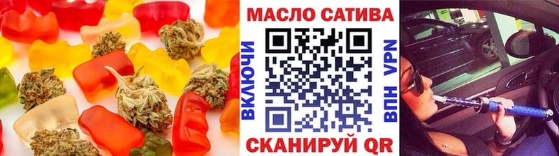 наркота  Протвино  Печенье с ТГК конопля 