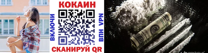 KRAKEN маркетплейс  Протвино  Cocaine Перу  цены  