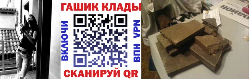 ГАШ гашик  как найти   Протвино 