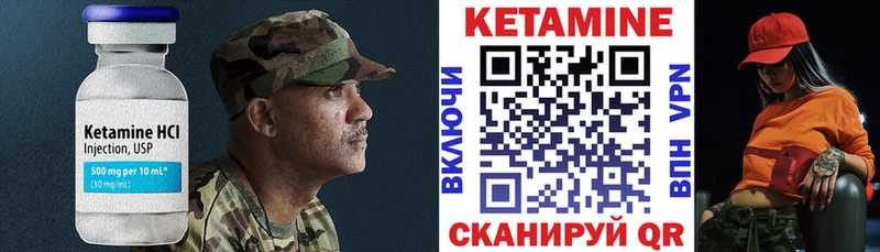 КЕТАМИН ketamine  закладки  Протвино 