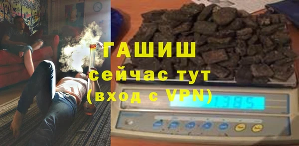 меф Армянск