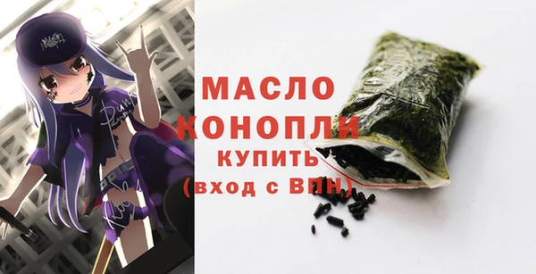 меф Армянск