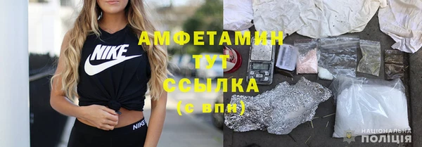 соль ск Аркадак
