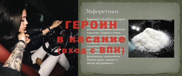 меф Армянск