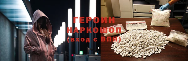 меф Армянск