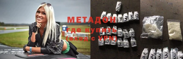 ALPHA PVP Арсеньев