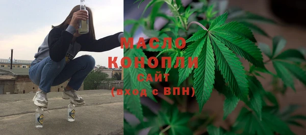 соль ск Аркадак