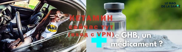 ALPHA PVP Арсеньев
