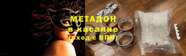 соль ск Аркадак