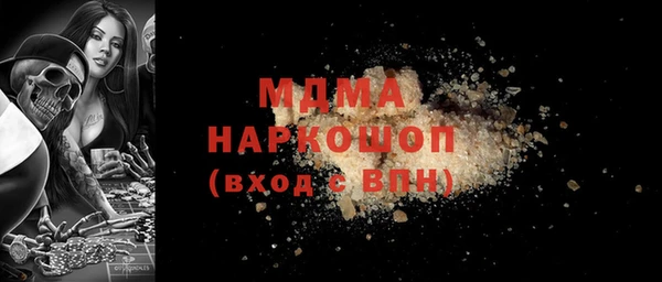 меф Армянск