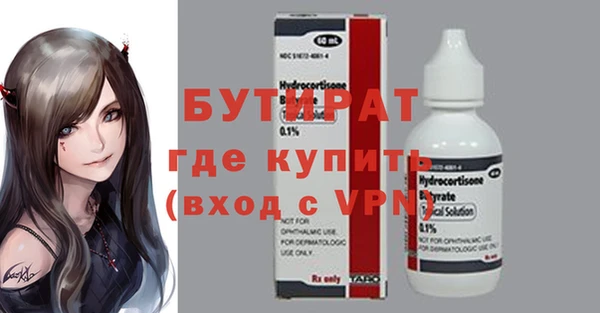 ALPHA PVP Арсеньев