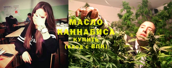 меф Армянск