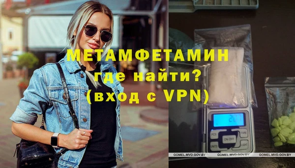 меф Армянск