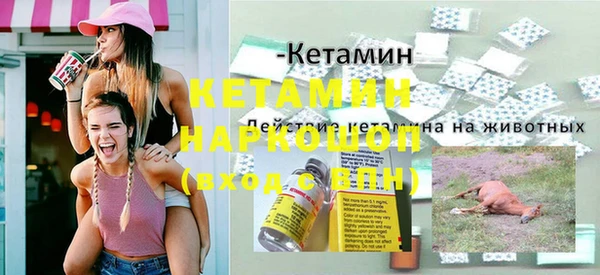 меф Армянск