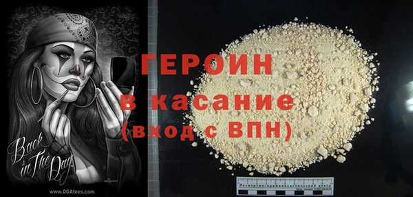 соль ск Аркадак