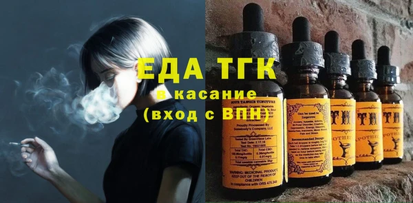 ALPHA PVP Арсеньев
