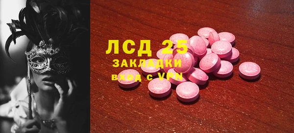 соль ск Аркадак