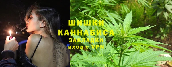 ALPHA PVP Арсеньев