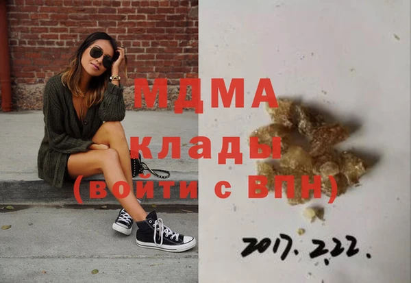 меф Армянск