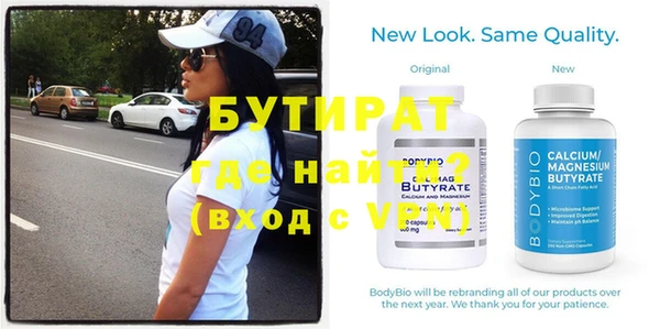 меф Армянск