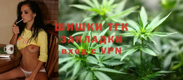 соль ск Аркадак
