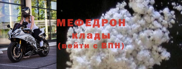 меф Армянск
