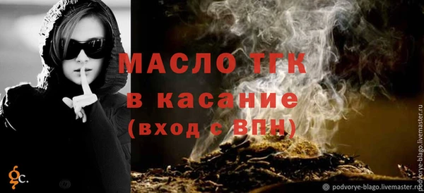 меф Армянск