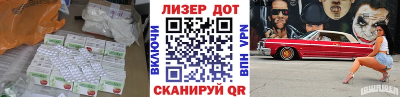 Лсд 25 экстази кислота  как найти   Протвино 