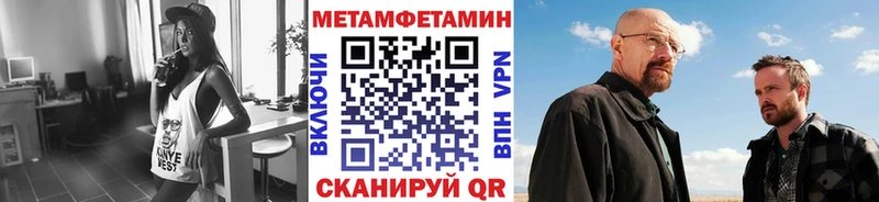 Первитин Декстрометамфетамин 99.9%  Протвино 