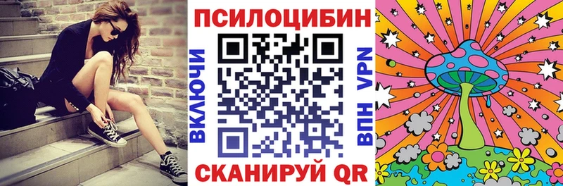 Галлюциногенные грибы GOLDEN TEACHER  Протвино 